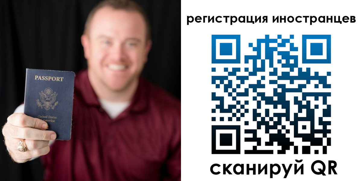 купить прописку в Семилуках
