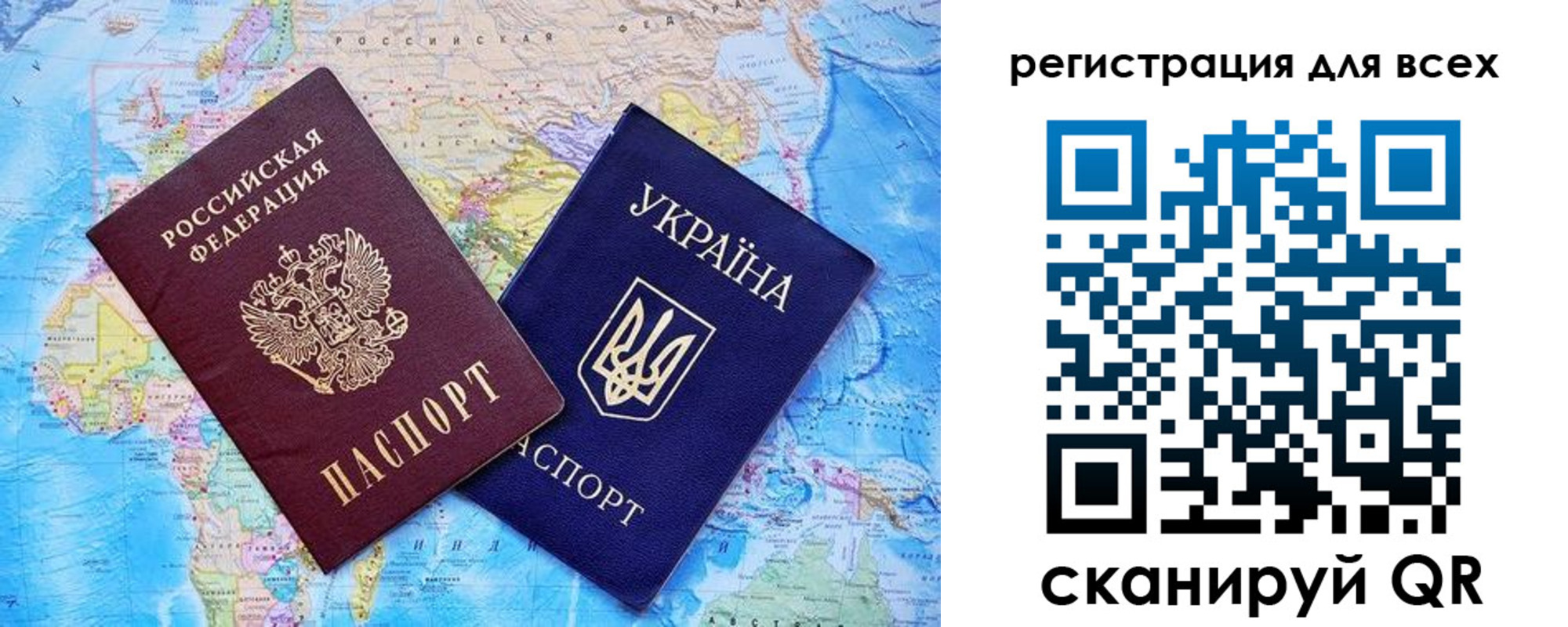 прописка гарантия в Семилуках